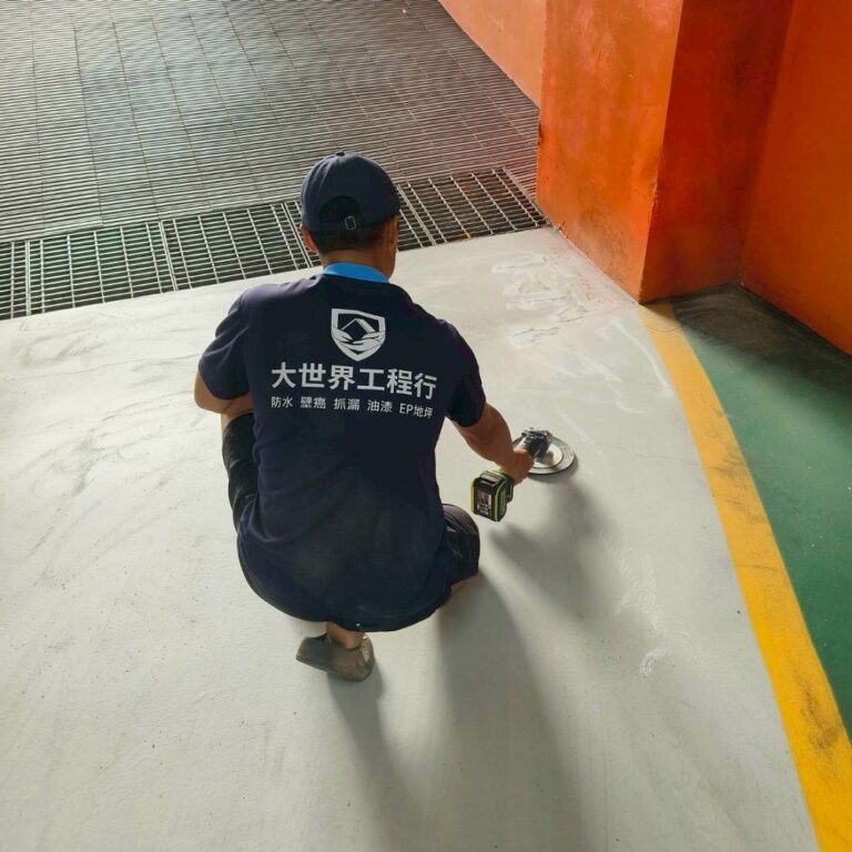 停車場斜坡道環氧樹脂止滑工程 新竹湖口施工中1