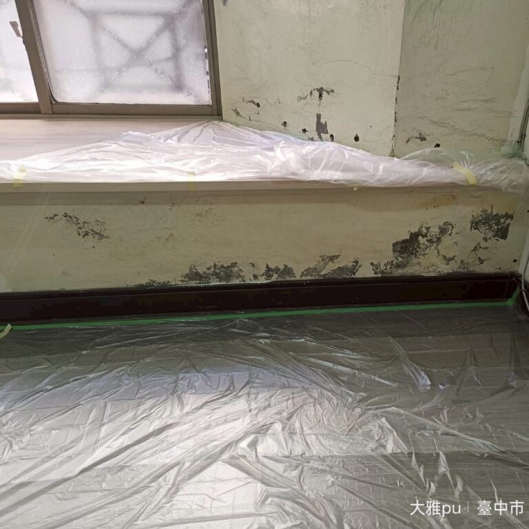 窗口抓漏工程 台中大雅施工中3